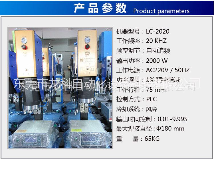 20K超声波塑胶焊接机 15K超声波塑胶焊接机 4200W超声波焊接机 40K超声波焊接机 35K高频超声波焊接机图片