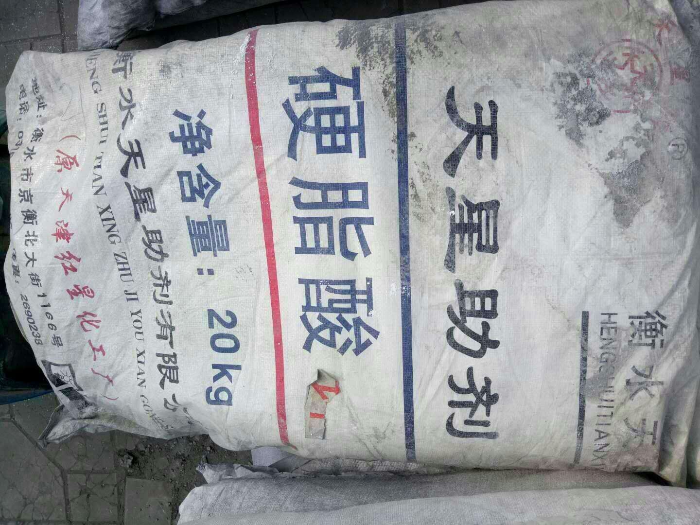 上海哪里回收助剂