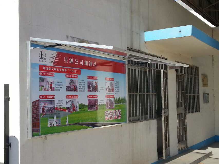 郑州市壁挂式宣传栏厂家