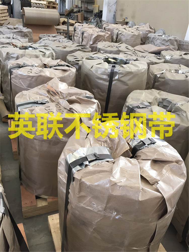 410S不锈钢带厂家零卖批发/410不锈钢带零卖/410不锈钢带价格/无锡410钢带零卖