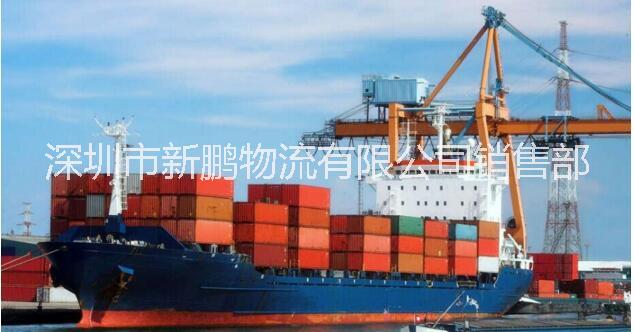 中山市国际物流服务-海运服务厂家国际物流服务-海运服务 国际物流 海运物流 货运公司 国际物流价格 国际海运