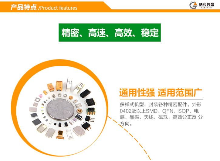 深圳市全自动测试分选机电感电容电阻机械厂家