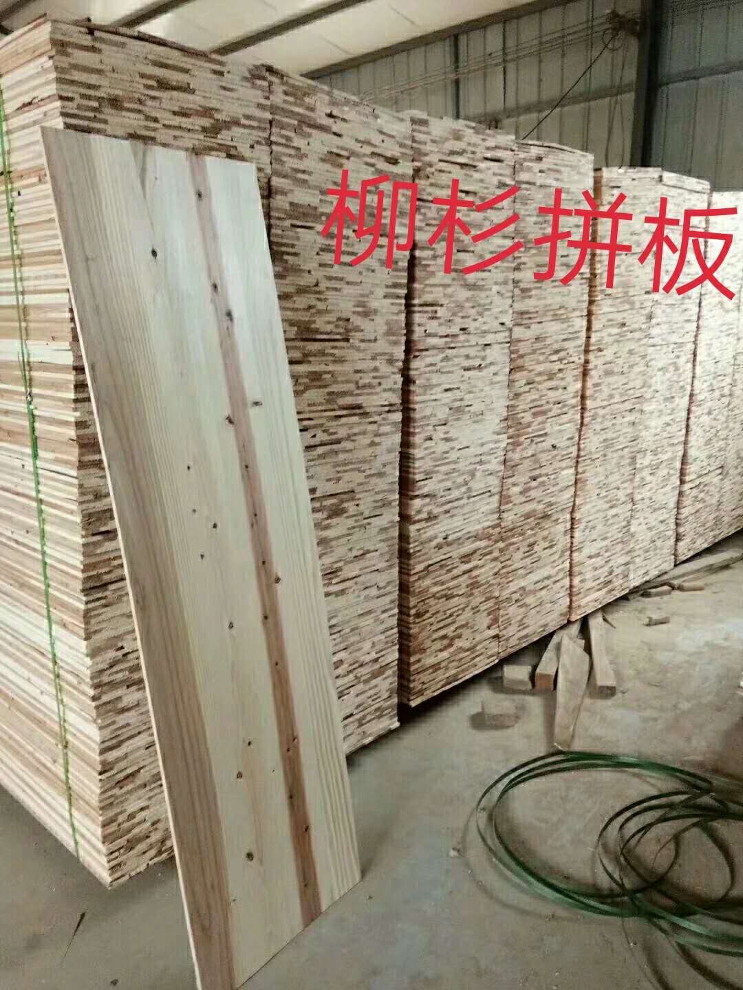 柳杉工艺品板厂家直销生产商批发报价表   柳杉工艺品板供应商公司价格图片