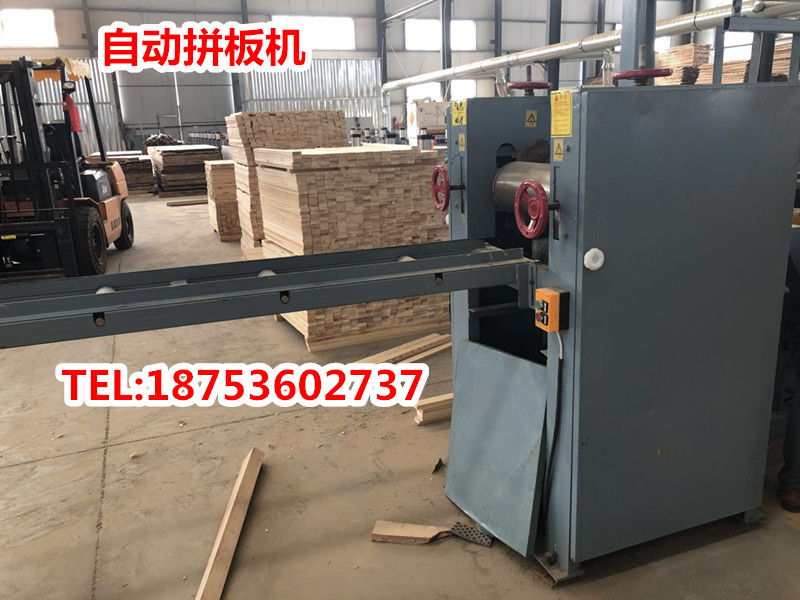 木工拼板机生产厂家 潍坊自动实木拼板机厂家
