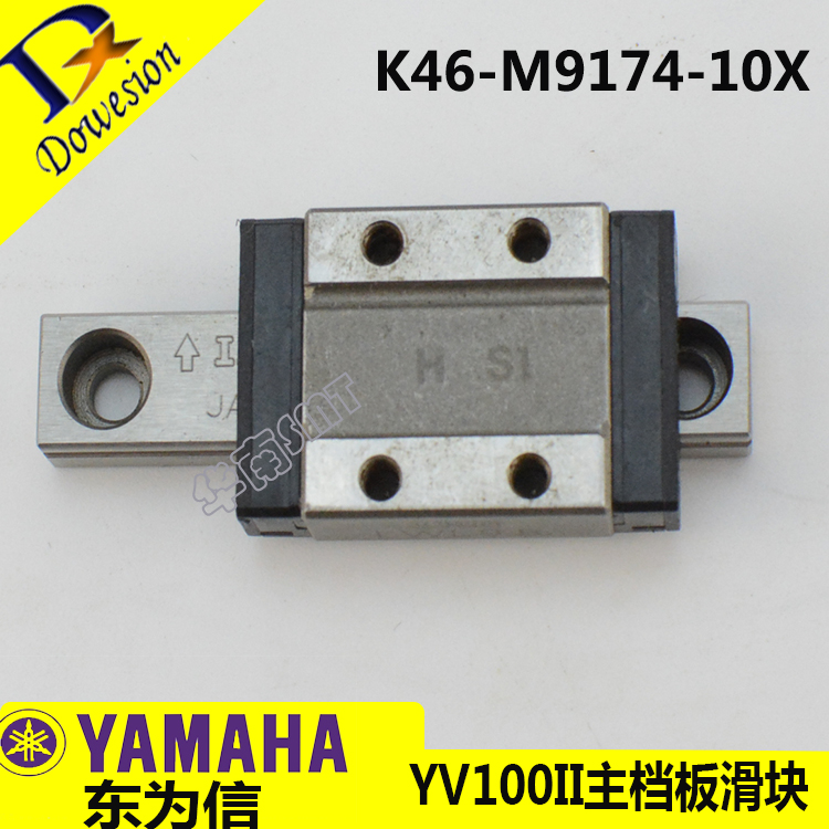 KGK-M9267-01X GUIDE YAMAHA滑块YG100轨道滑块