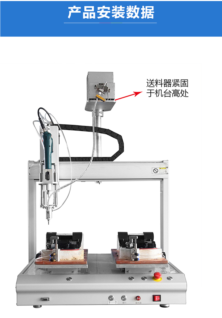 全自动机送料机 全自动机送料机报价 全自动机送料机直销 全自动机送料机哪家好 全自动机送料机生产厂家图片