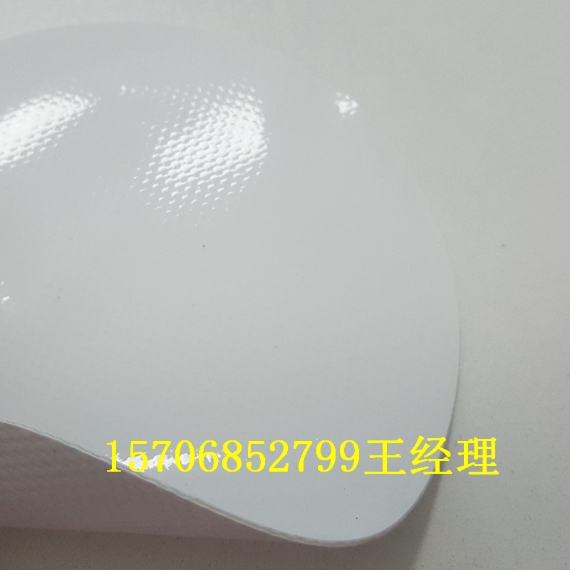 高强度抗撕裂0.68mm白色pvc刀刮涂层布 阻燃夹网篷布800/900g