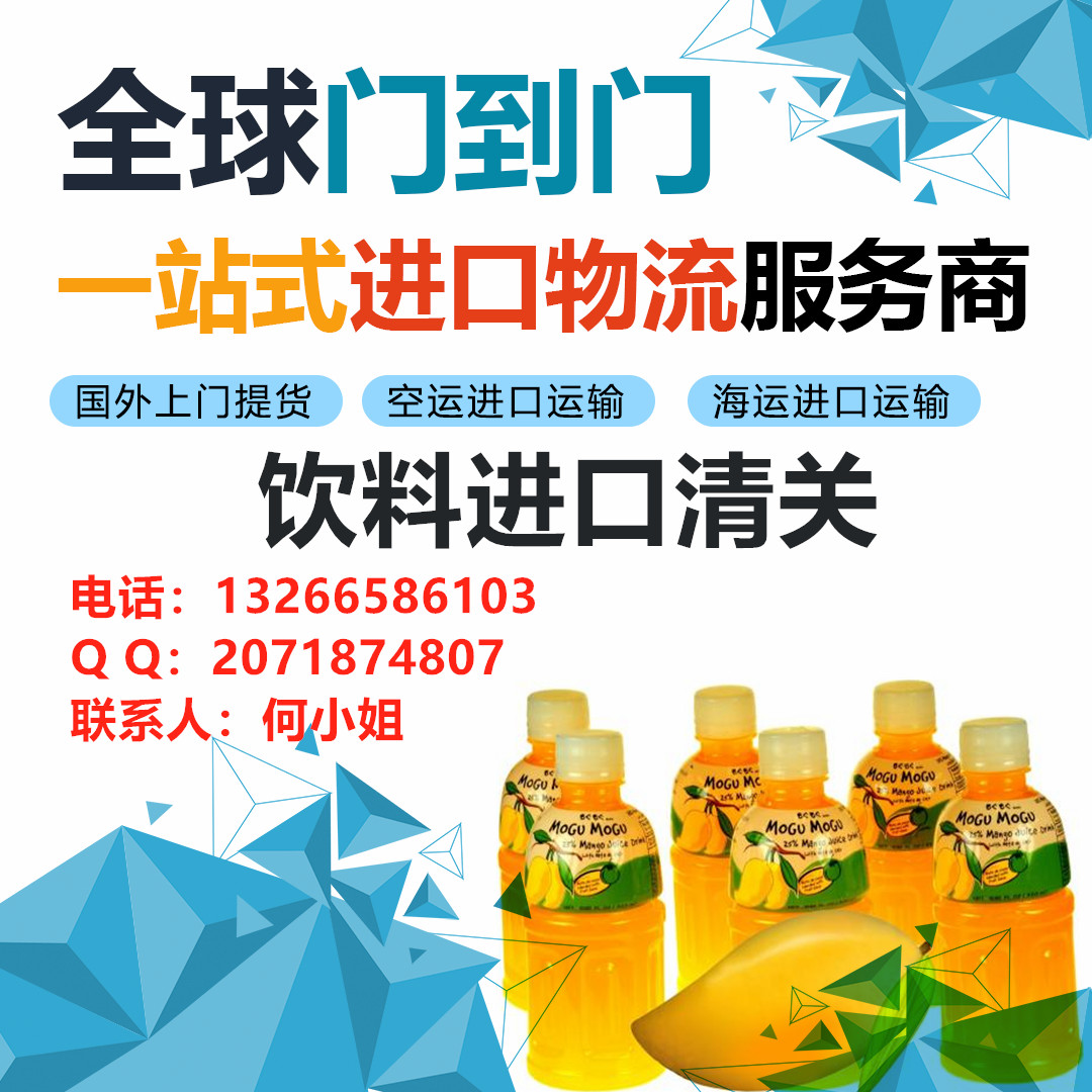 泰国食品一般贸易进口报关流程 泰国食品进口清关公司 泰国食品一般贸易进口报关公司 泰国进口零食清关公司  进口食品清关