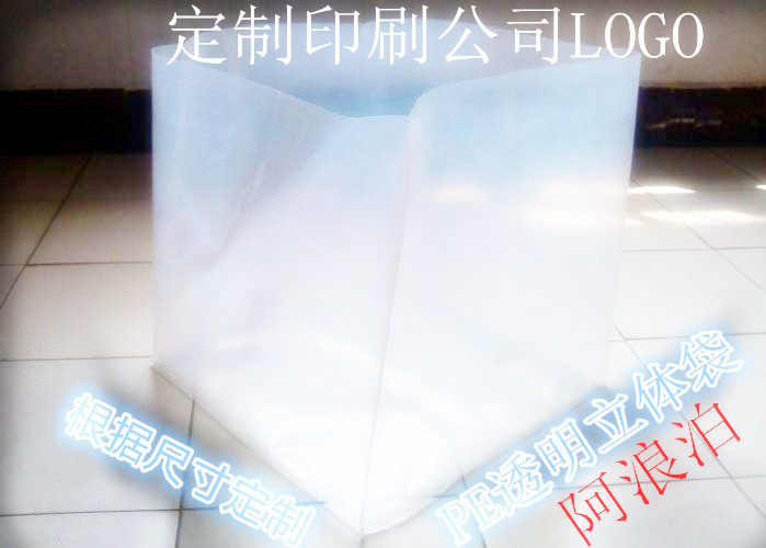 深圳市机械包装袋PE塑料立体袋 透明袋厂家机械包装袋PE塑料立体袋 透明袋