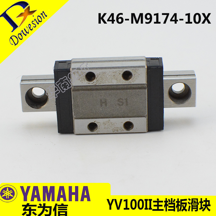 KGK-M9267-01X GUIDE YAMAHA滑块YG100轨道滑块