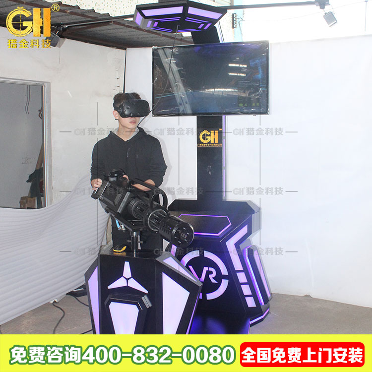 猎金VR加特林射击战争刺激游戏多种游戏画面VR游艺设备源头厂家