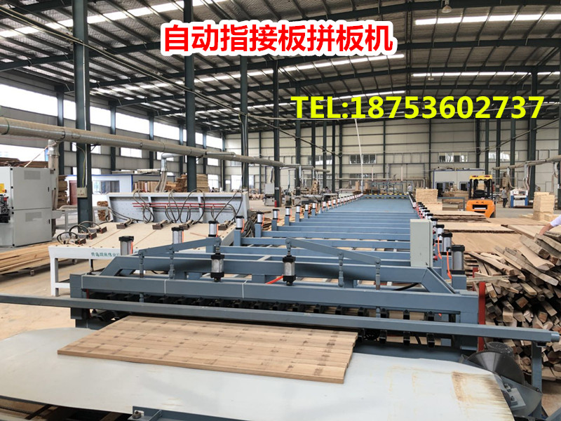 木工拼板机生产厂家 潍坊自动实木拼板机厂家