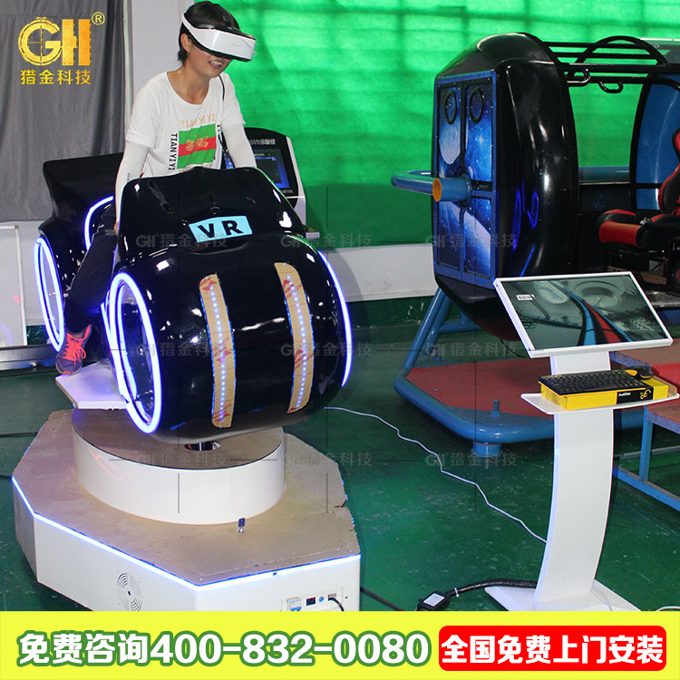 VR摩托车虚拟重力体感摩托带你上高速VR摩托星际赛车