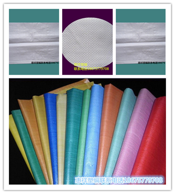 惠祥塑编现定现做绿色编织袋黄色编织袋白色编织袋不限数量价格从优保质保量图片