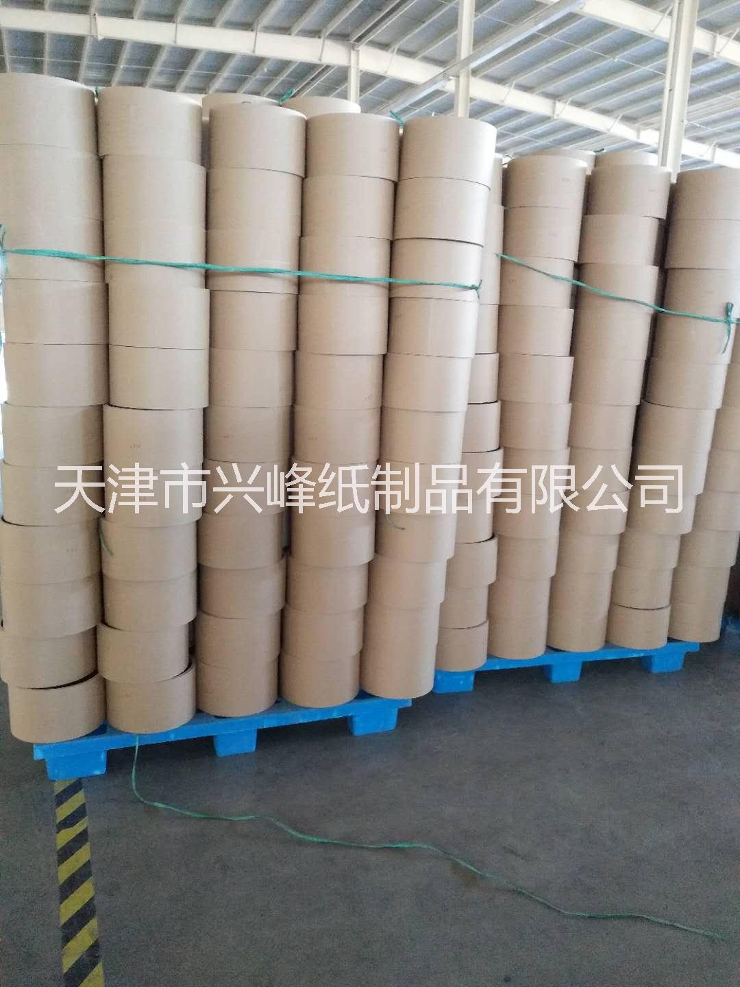 天津工业纸管定做 批发供应高品质