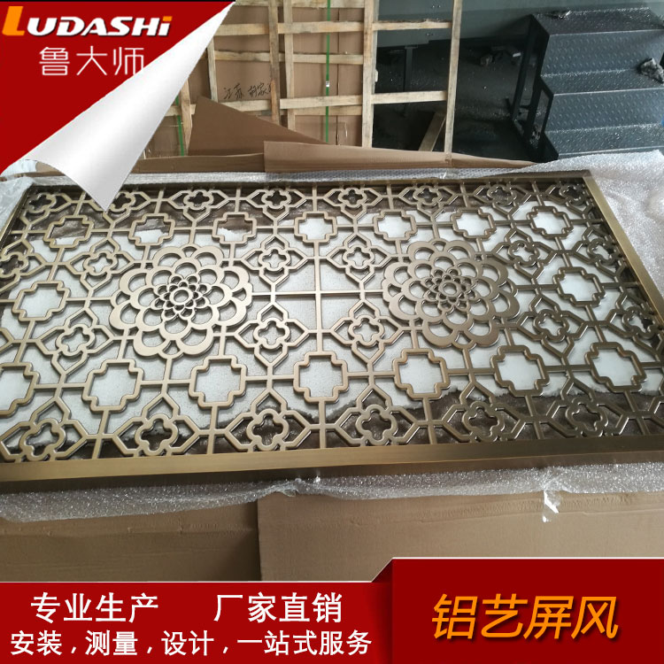 中式铝板镂空黄古铜拉丝屏风隔断批发