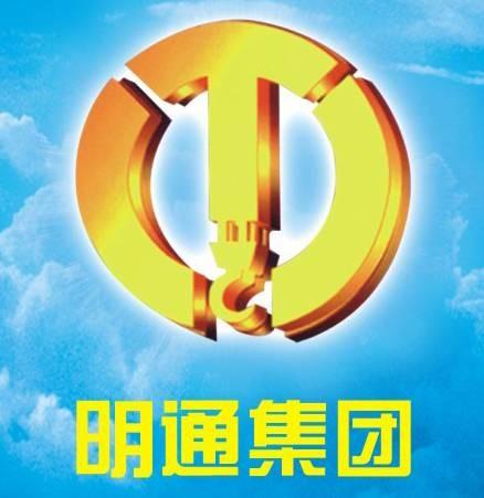 郑州明通设备技术服务有限公司11
