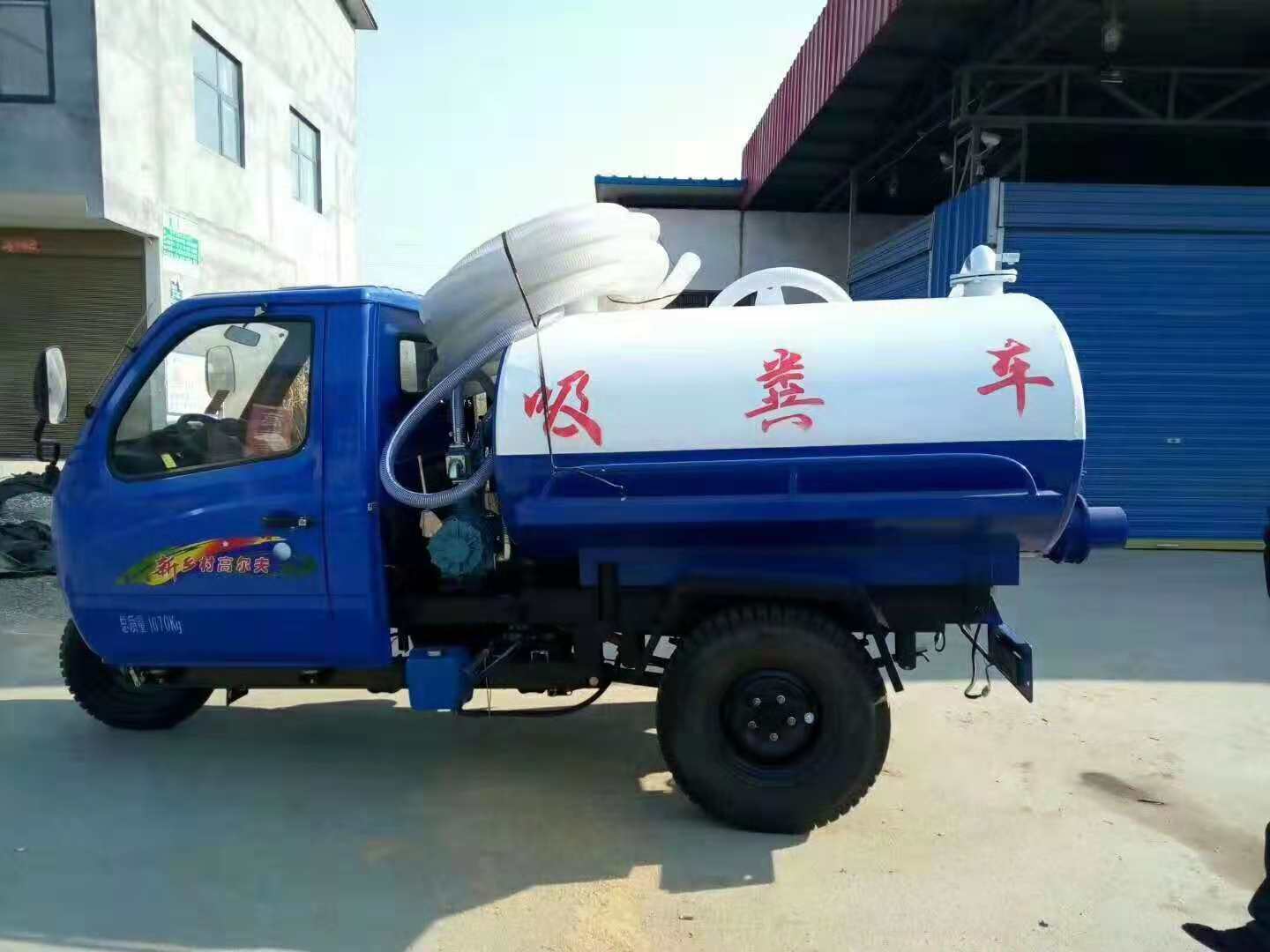 四轮电动喷雾车