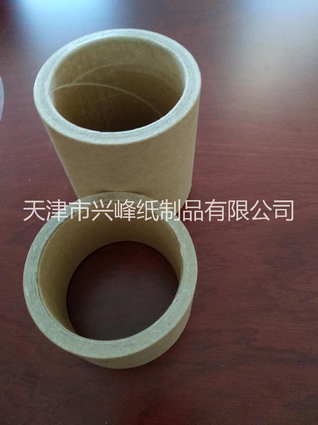 天津市高强度纸芯管，适合各种膜类收卷厂家