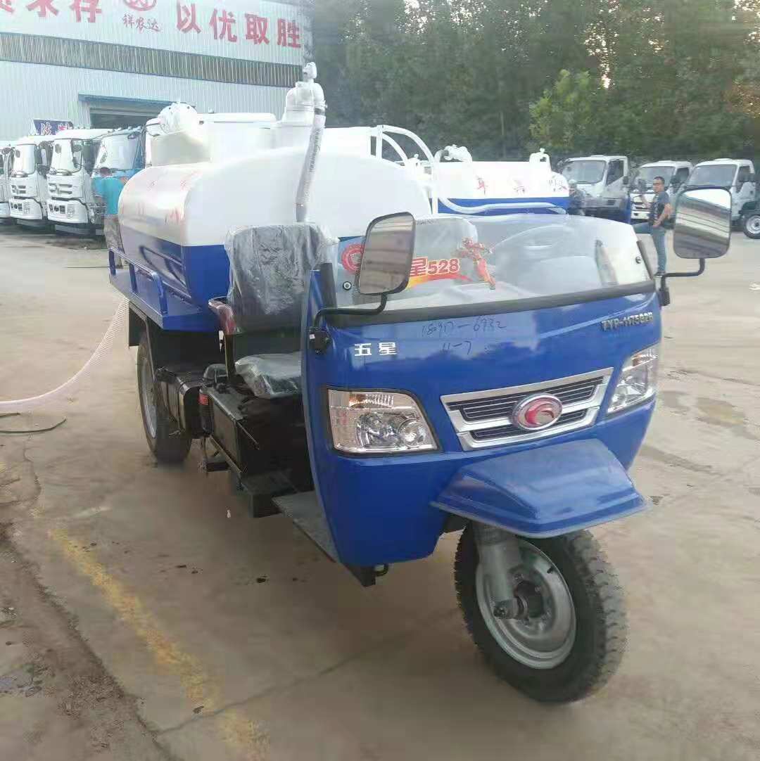 环卫车价格 三轮洒水车