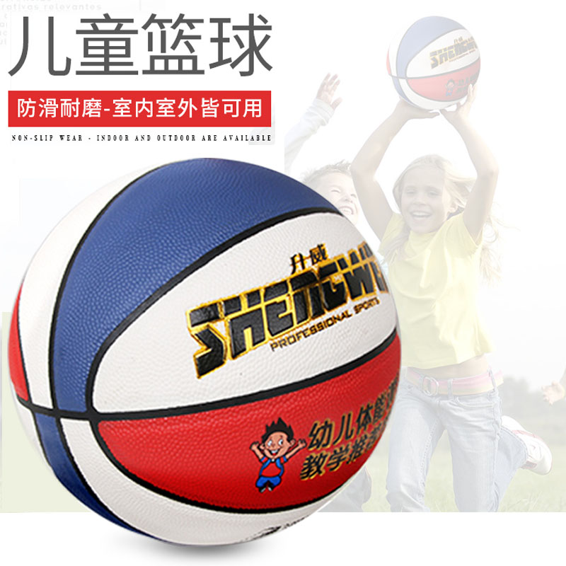篮球橡胶牛皮pu5号7号篮球儿童成人学校用品nba定制logo比赛批发