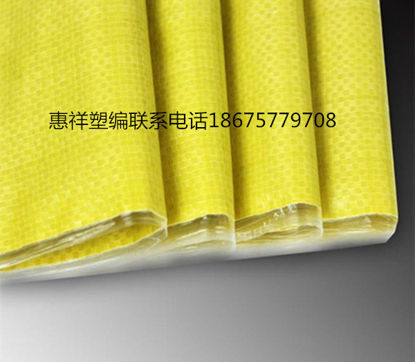 惠祥塑编加工有限公司是 广东知名品牌编织袋二十多年历史