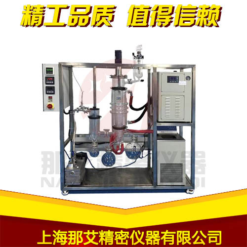 上海分子蒸馏设备生产厂家,AY-F60A实验室分子蒸馏设备