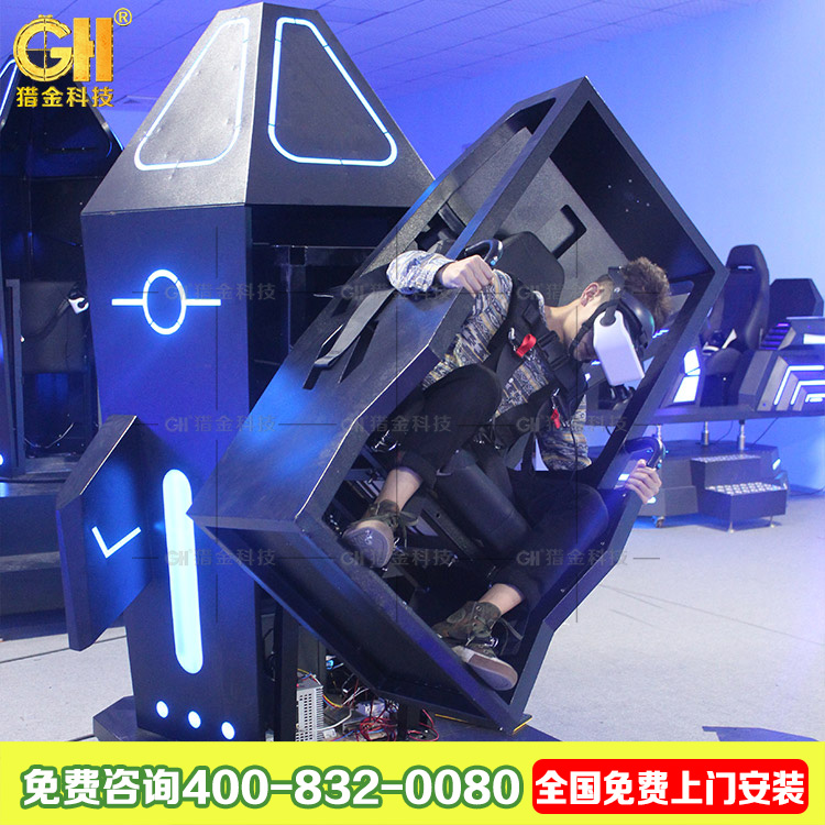 广州市720太空椅VR厂家