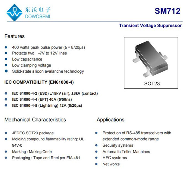 TVS管SM712东沃电子，应用于RS485防雷方案