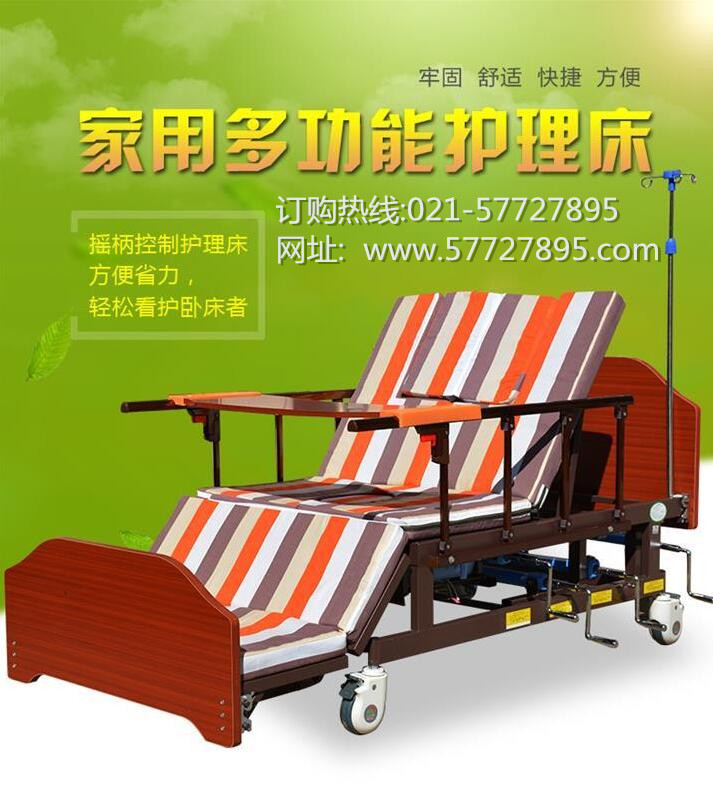供应护理床 床椅两用多功能翻身护理床卧床瘫痪老人居家护理床 M-1