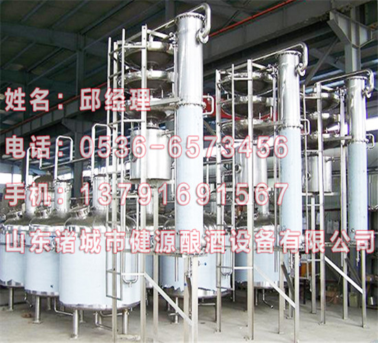 天津夏朗德蒸馏设备的加工 天津夏朗德蒸馏设备的维护图片