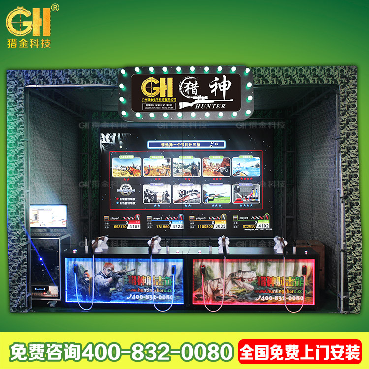 广州猎金猎神 丛林游戏 虚拟体验馆加盟 中国Vr厂家 休闲娱乐加盟项目