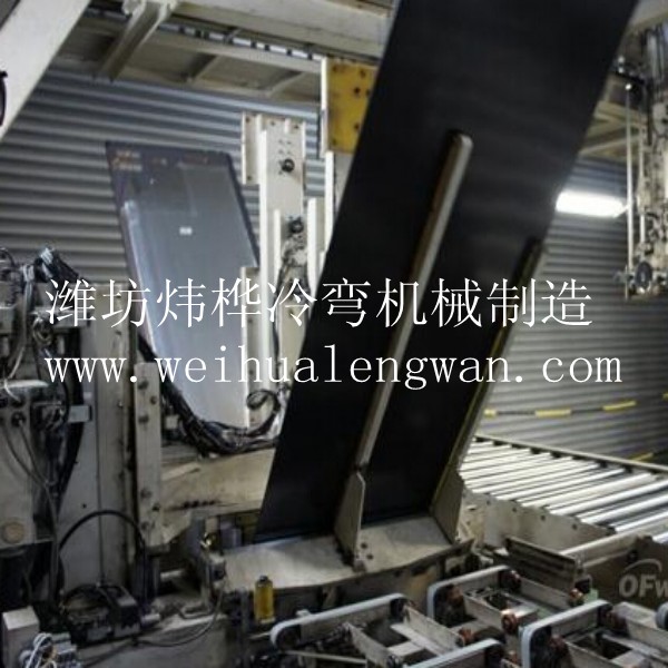 新型GGD柜骨架生产设备 XL-21柜侧板一次成型机 电器柜自动生产线图片