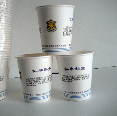上海大众咖啡杯 上海大众咖啡杯批发 上海大众咖啡杯厂商 济南上海大众咖啡杯