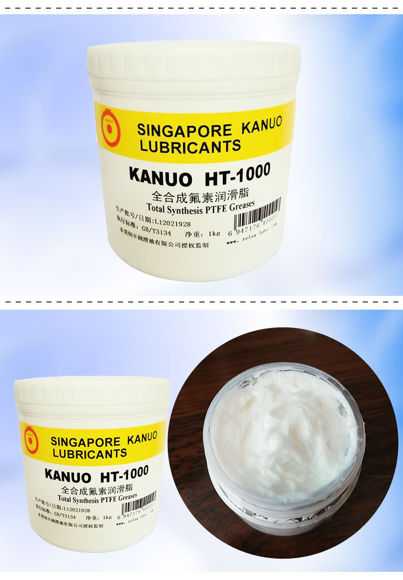 供应kanuo锣牌 全氟聚醚润滑脂质量保证，厂家直销图片