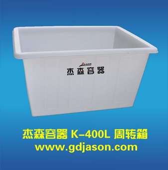 滚塑容器塑胶水箱方箱 养殖箱桶