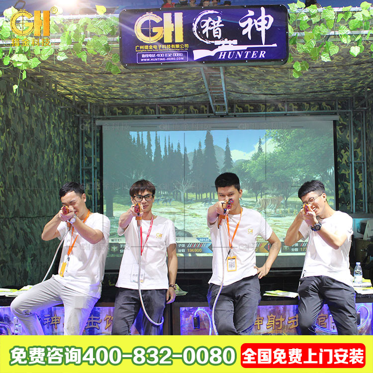 广州猎金猎神广州猎金猎神 丛林游戏 虚拟体验馆加盟 中国Vr厂家 休闲娱乐加盟项目