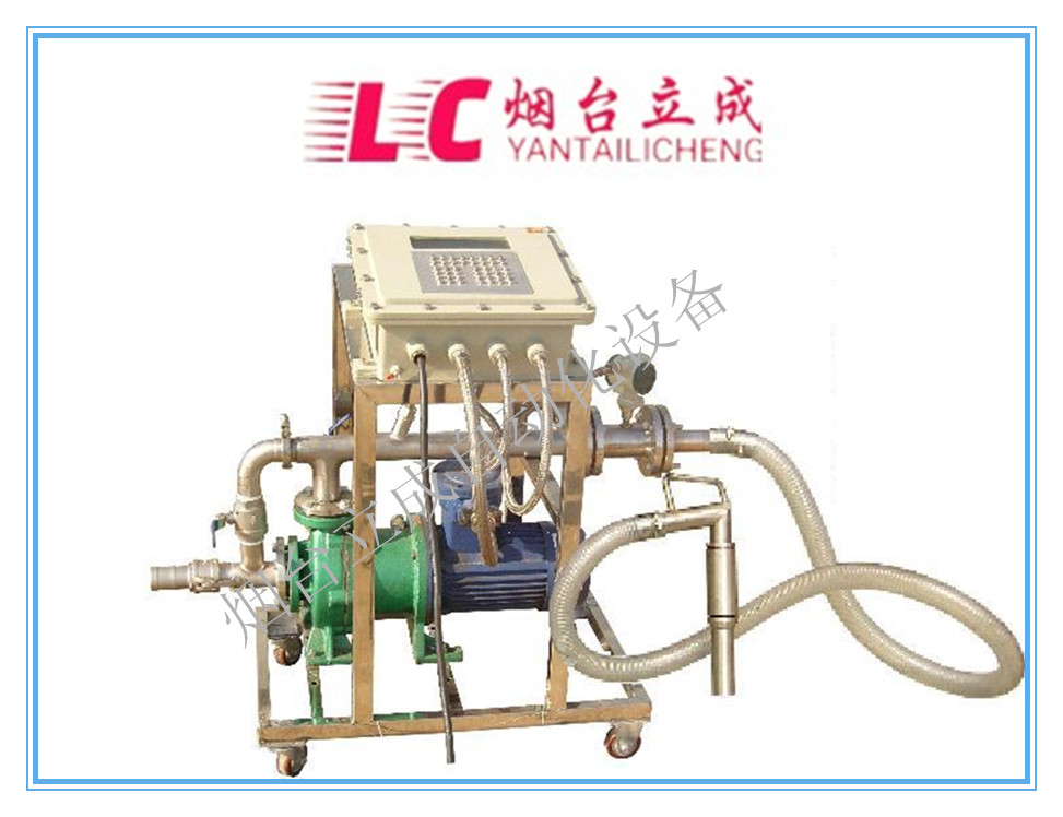 液体定量装桶液体定量装桶设备YLJ-LC