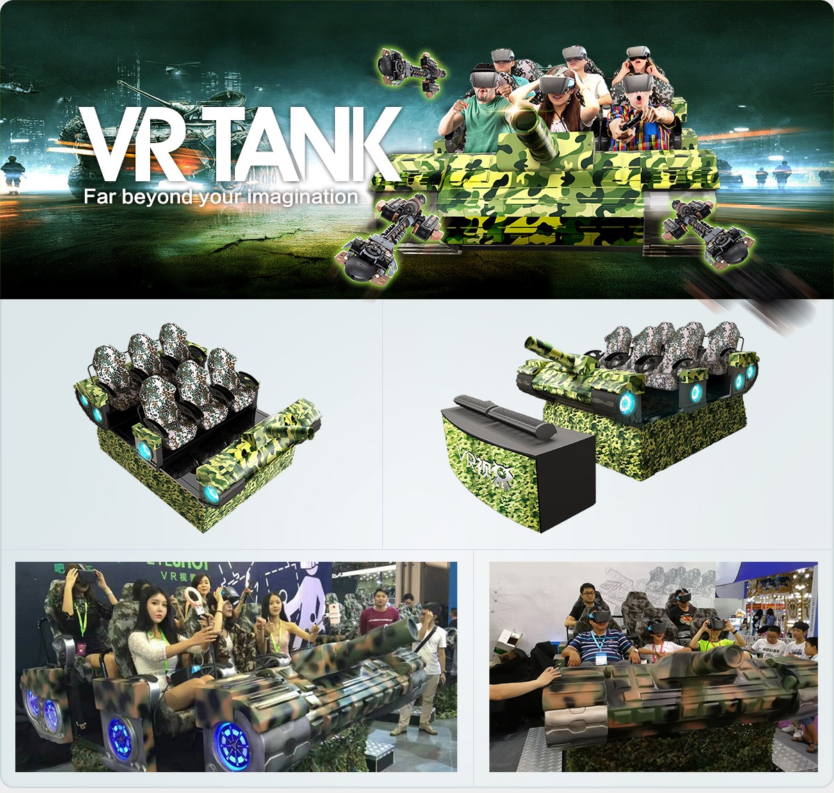坦克VR迷彩军事主题乐园9dvr设备厂家VR生产商VR体验馆9DVR设备