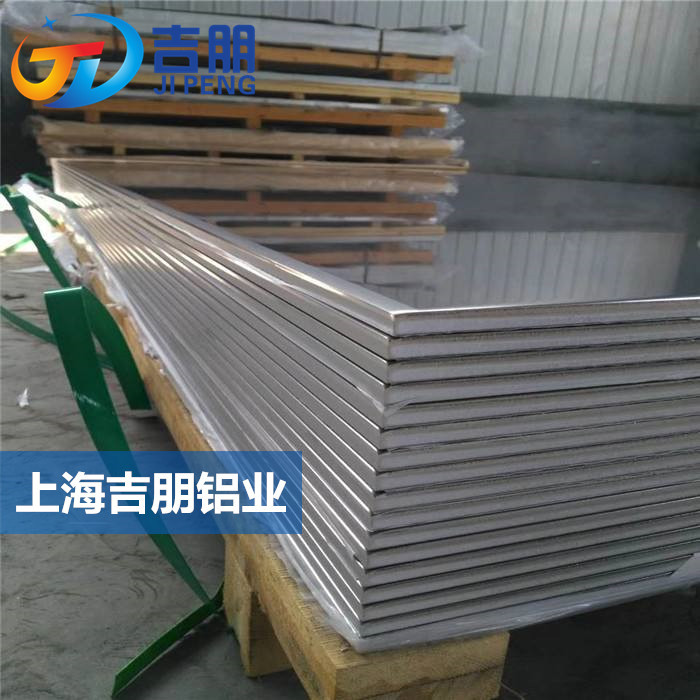 6061铝板厂家 6061铝板尺寸可定制