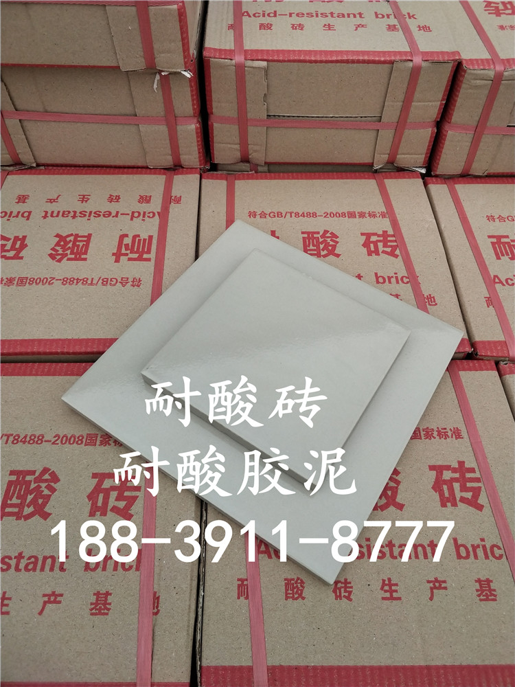 供应用于耐酸砖的供应汕头濠江区耐酸瓷砖\防腐耐酸瓷板