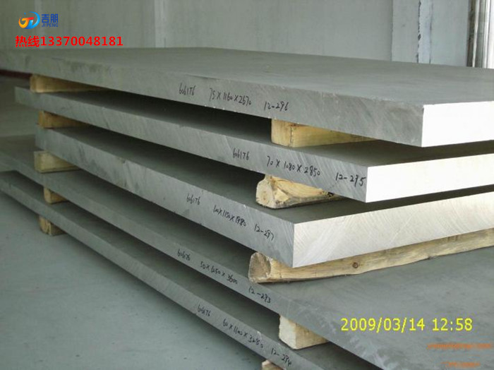 铝板厂家 6061铝板高耐磨铝合金板材