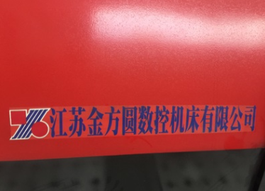 数控转塔冲床  上海数控转塔冲床哪家好  广东数控转塔冲床哪家好 广西数控转塔冲床哪家好