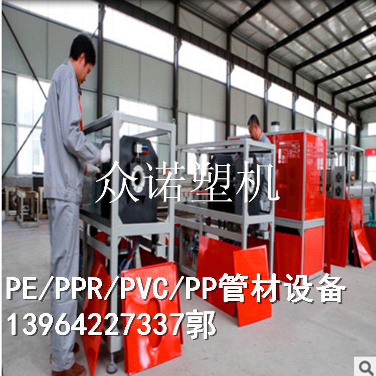 厂家直销PPR塑料管材生产线 PPR塑料管材生产线厂家 PPR塑料管材设备