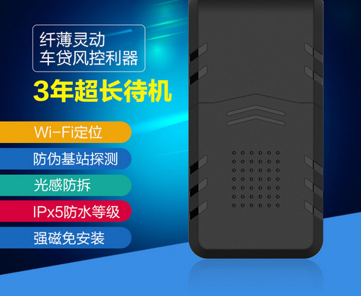 途强GT740汽车GPS定位追踪超长待机3年强磁免安装车载辆防盗跟踪定位器光感拆除报警