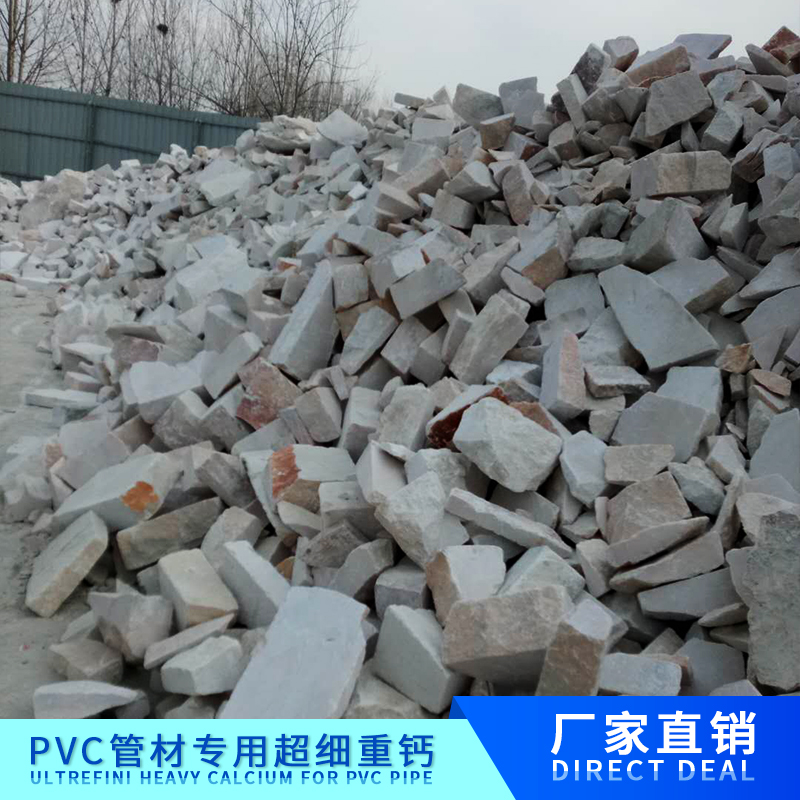 PVC管材专用超细重钙，河南超细重钙批发，超细重钙厂家