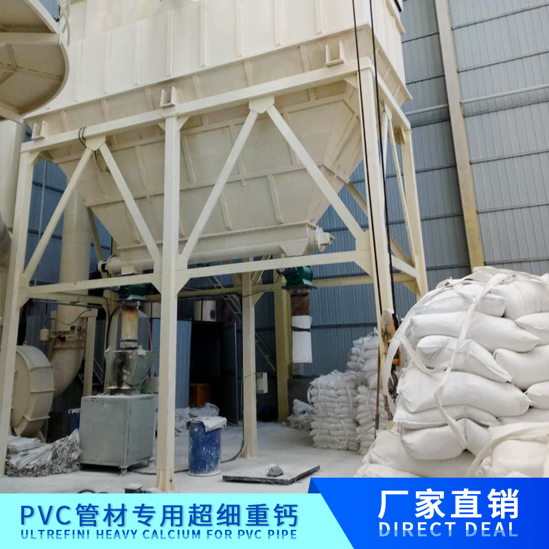 PVC管材专用超细重钙，河南超细重钙批发，超细重钙厂家