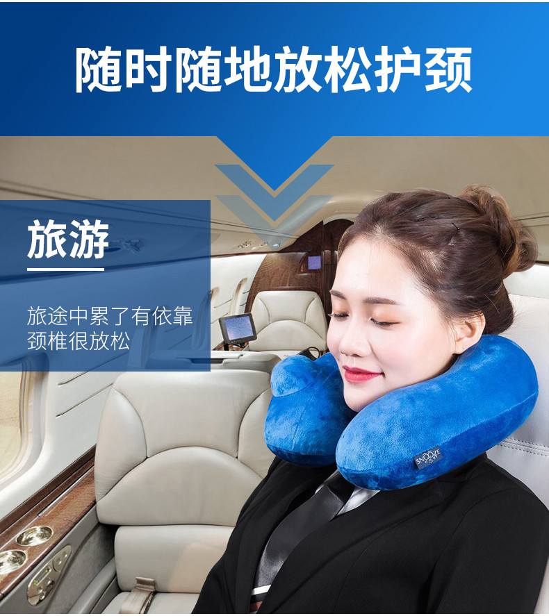 东莞市充气U型枕厂家充气U型枕 旅行充气U型枕生产厂家