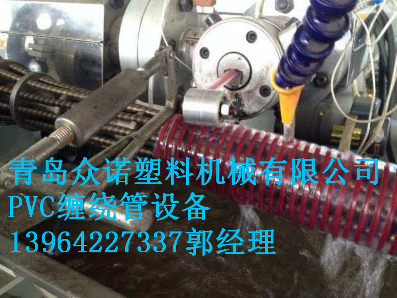 PVC塑筋增强螺旋软管生产线 PVC塑筋螺旋管软管生产线价格