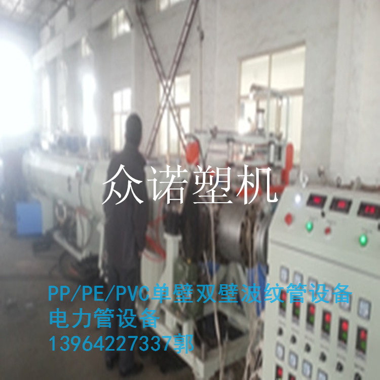 PE/PP塑料打孔波纹管设备 塑料波纹管设备价格 塑料波纹管设备厂家